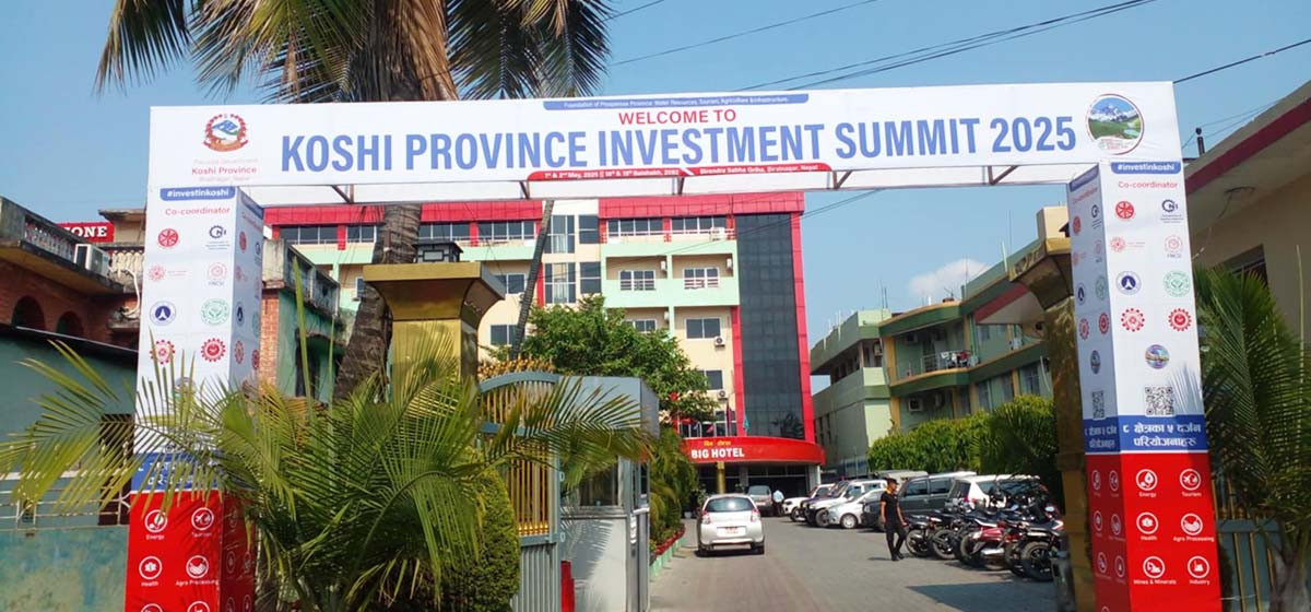 कोशी लगानी सम्मेलन सुरु, पौने २ खर्बका ७१ वटा परियोजना ‘सोकेसिङ’