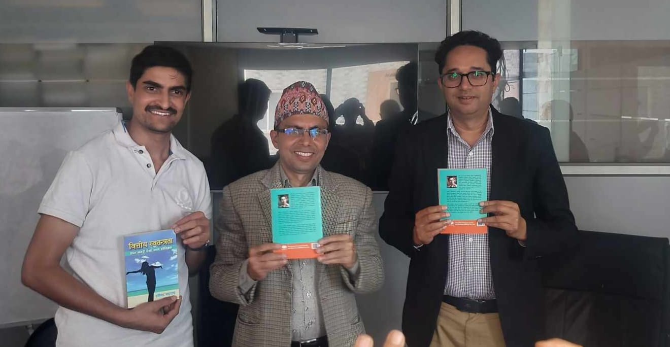 भट्टराईको ‘वित्तीय स्वतन्त्रता’ पुस्तक विमोचन