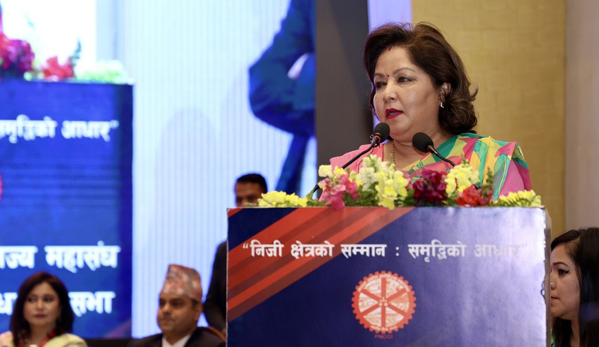“आर्थिक विकास र प्रगतिको आकांक्षा निजी क्षेत्रको सहभागिता र सक्रियताबाट मात्र सम्भव छ”