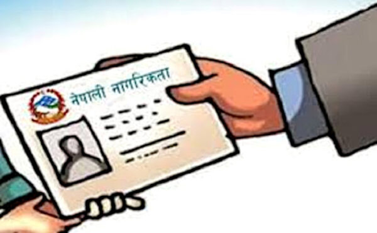 आमाको नामबाट २ हजार ९ सय ४८ जनाले लिए नागरिकता