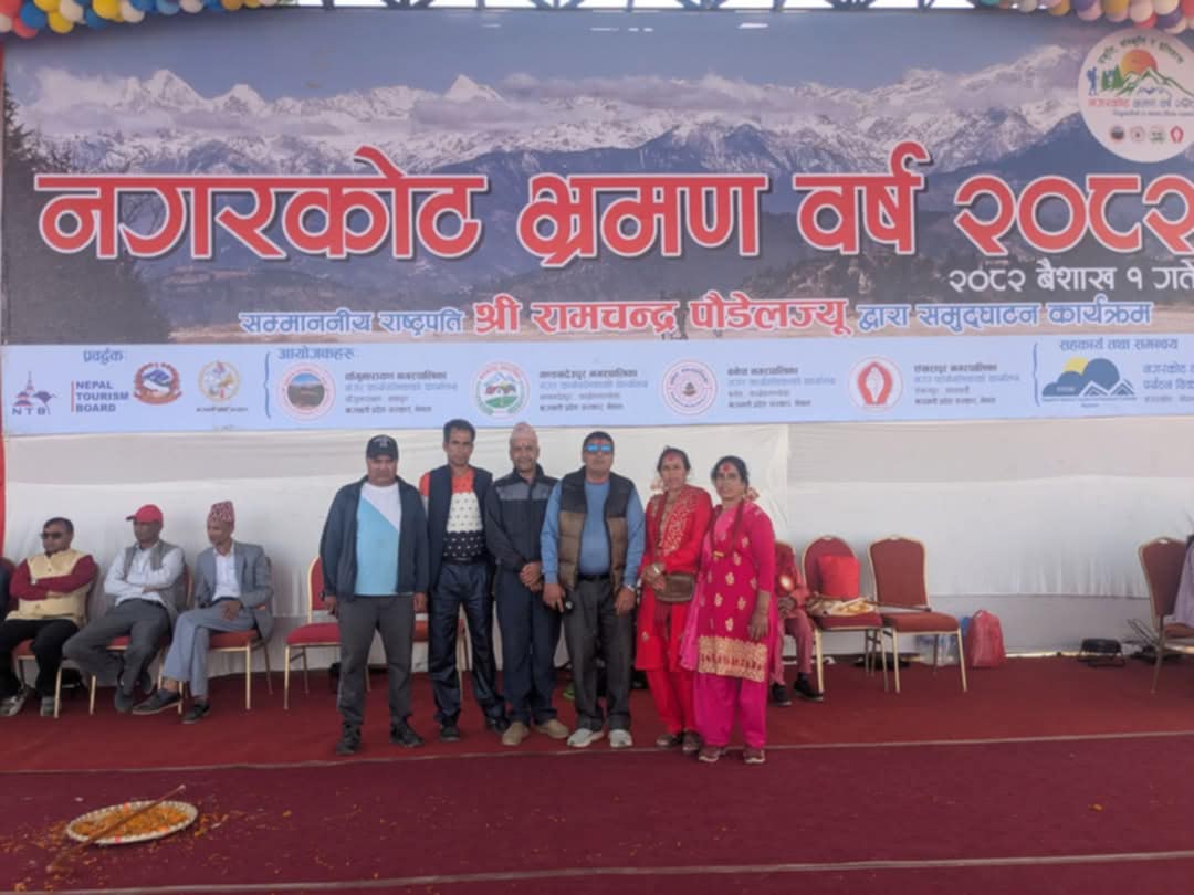 ‘नगरकोट भ्रमण वर्ष’, एक लाख पर्यटकको आगमन