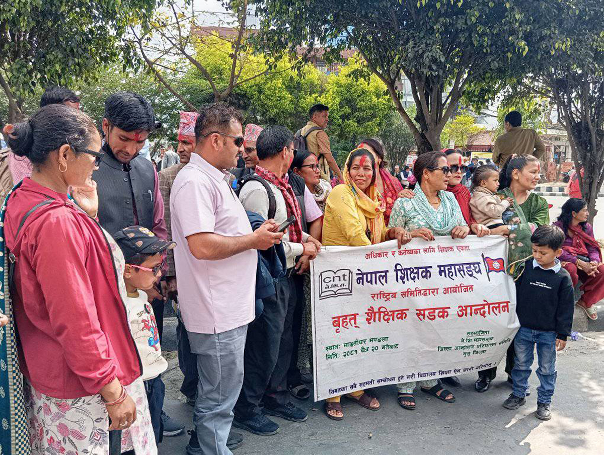 कक्षा १२ को परीक्षामा सहयोग नगर्न शिक्षकहरुलाई महासंघको आग्रह