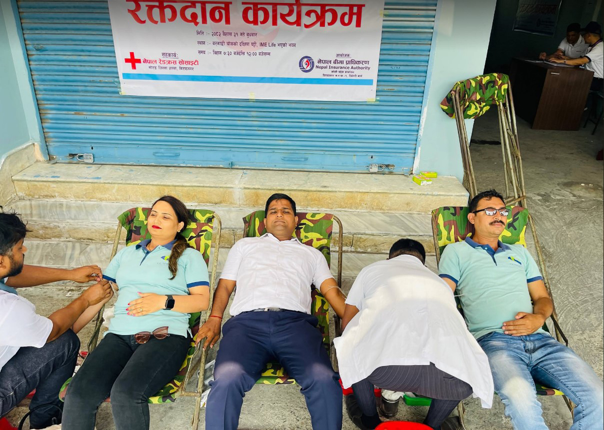 नेपाल बीमा प्राधिकरणको ५७औं वार्षिकोत्सवको अवसरमा विराटनगरमा रक्तदान कार्यक्रम