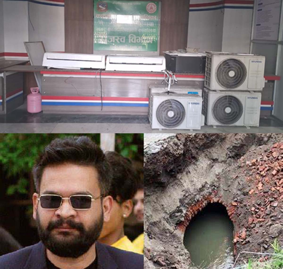 टुकुचाको ‘भ्वाङ’ जस्तै भयो काठमाडौं महानगरको रुमको छत, पैसा नतिरेपछि निकालियो ‘एयरकन्डिसन’
