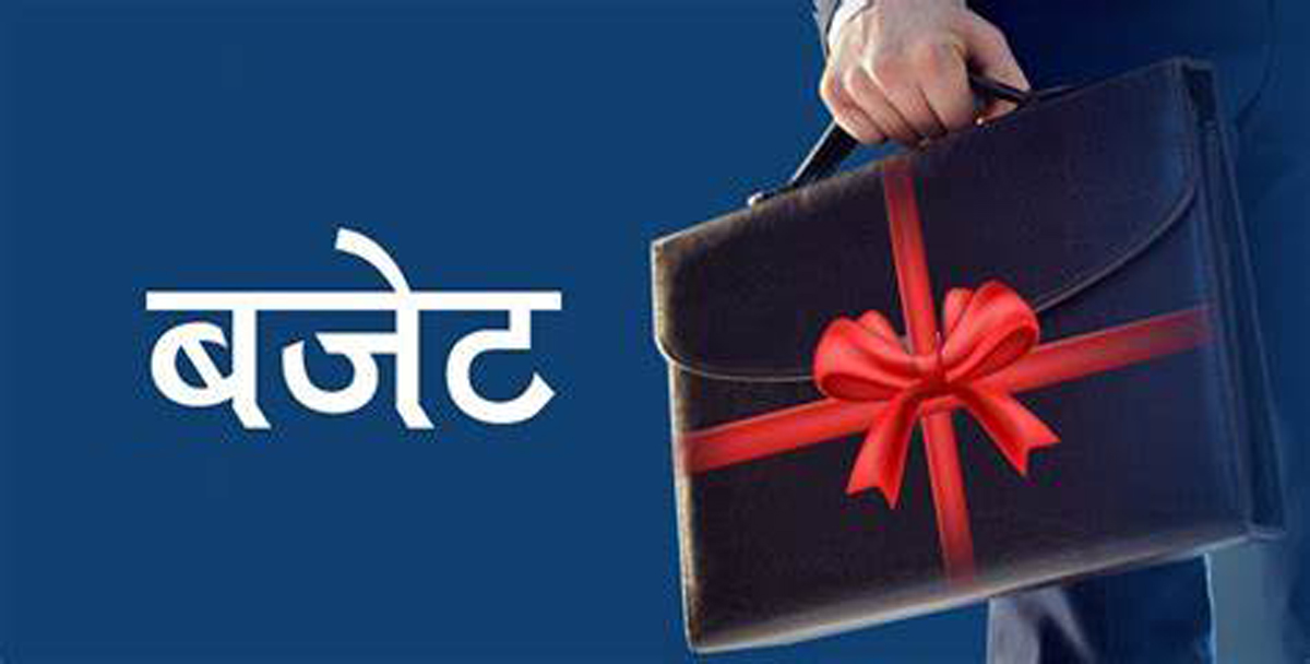 आज सबै प्रदेश सरकारले ल्याउँदैछन् आर्थिक वर्ष २०८३/८४ को बजेट