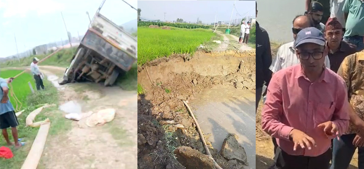 जमिन झन् भासिँदै गएपछि अनुसन्धान कार्यमा अवरोध, जमिन मुनि ठूलो र शक्तिशाली चुम्बकीय बस्तु भएको आशंका