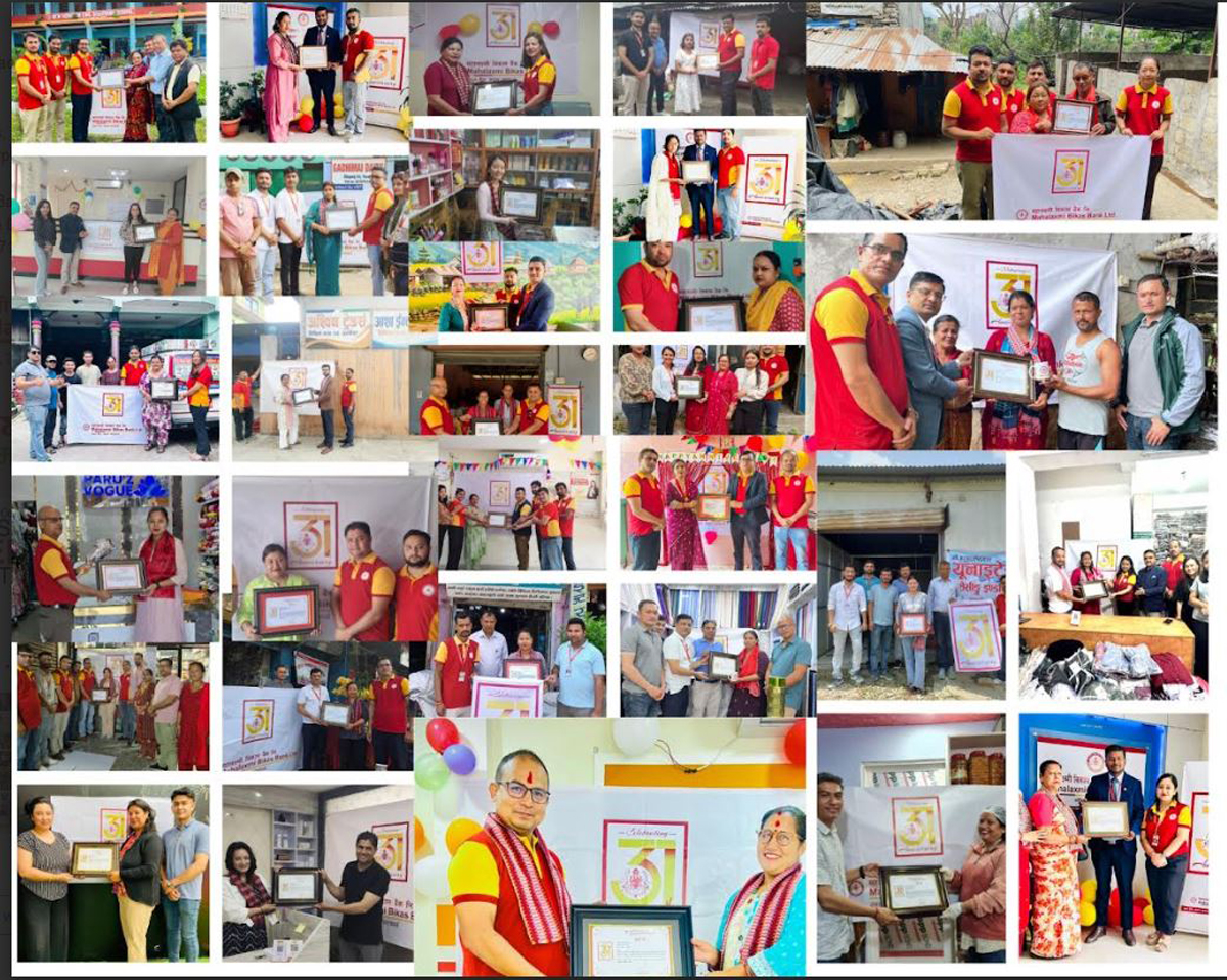 महालक्ष्मी विकास बैंकले ३१ औँ वार्षिकोत्सवको अवसरमा गर्‍यो ३१ जना महिला उद्यमीहरुलाई सम्मान