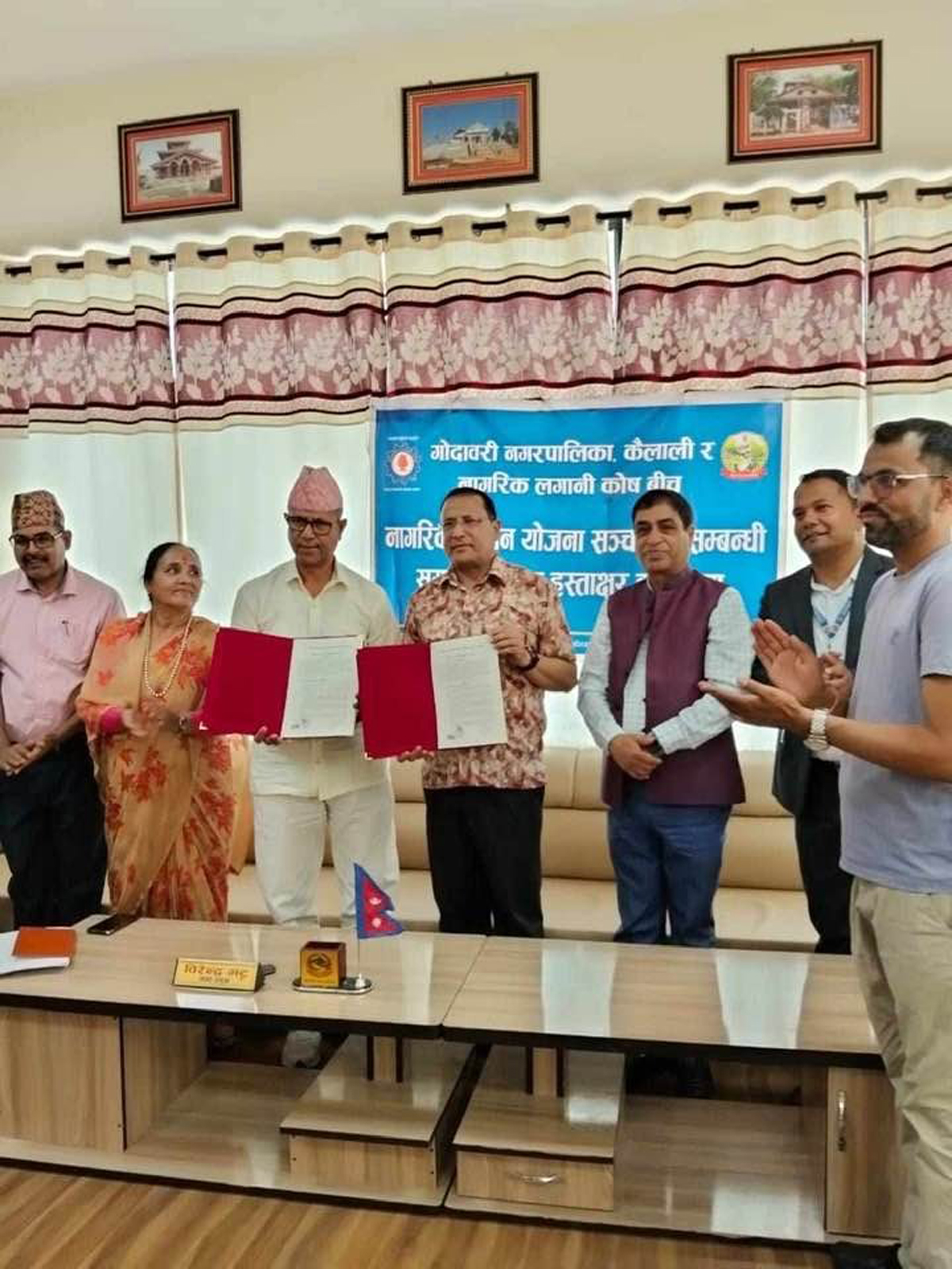 नागरिक लगानी कोष र गोदावरी नगरपालिकाबीच सम्झौता, नागरिक पेन्सन योजना सञ्चालन हुने