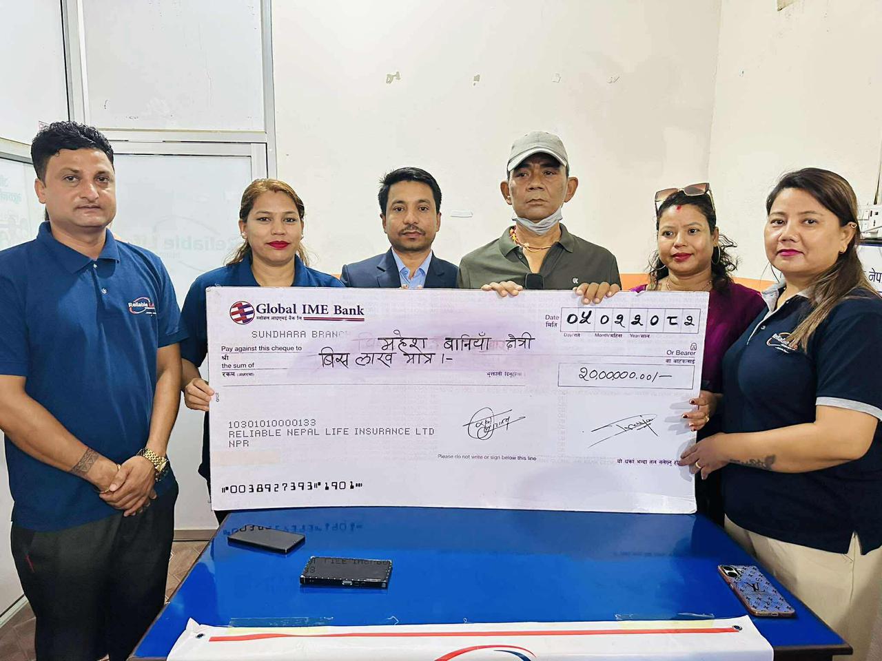 रिलायबल लाइफ इन्स्योरेन्सद्वारा घातक रोग बीमा दाबी भुक्तानी