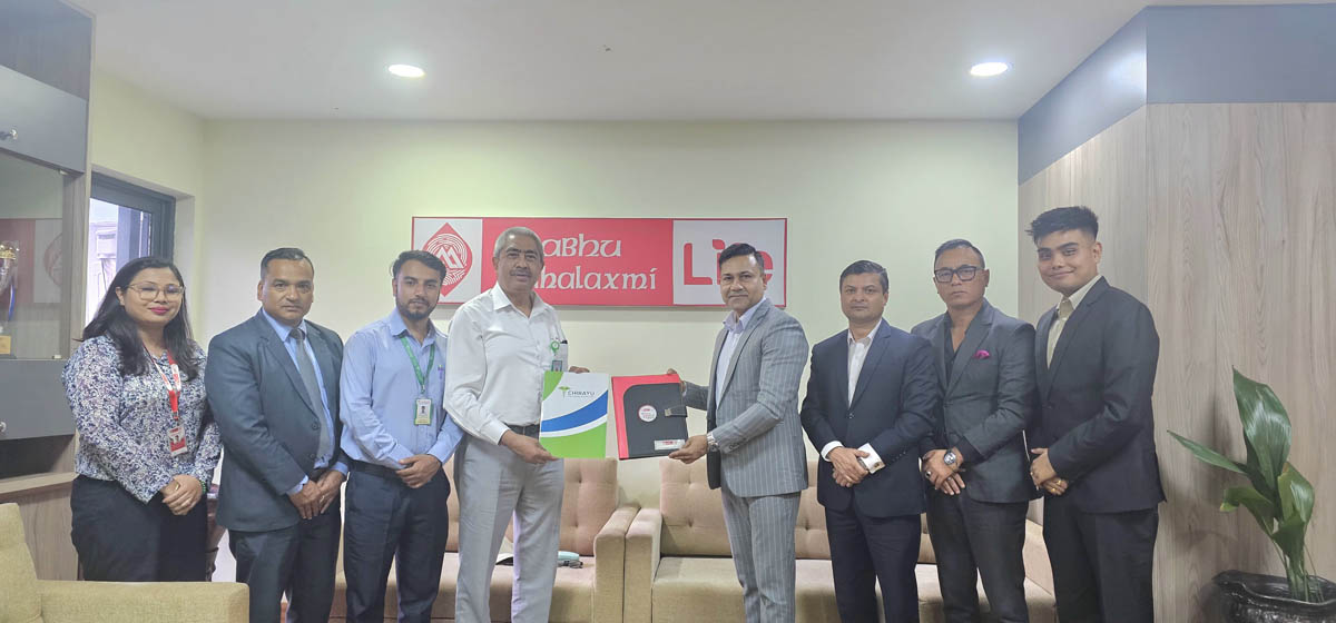 स्वास्थ्य र बीमा सेवाको पहुँच विस्तारका लागि प्रभु महालक्ष्मी लाइफ र चिरायु हस्पिटलबीच रणनीतिक साझेदारी