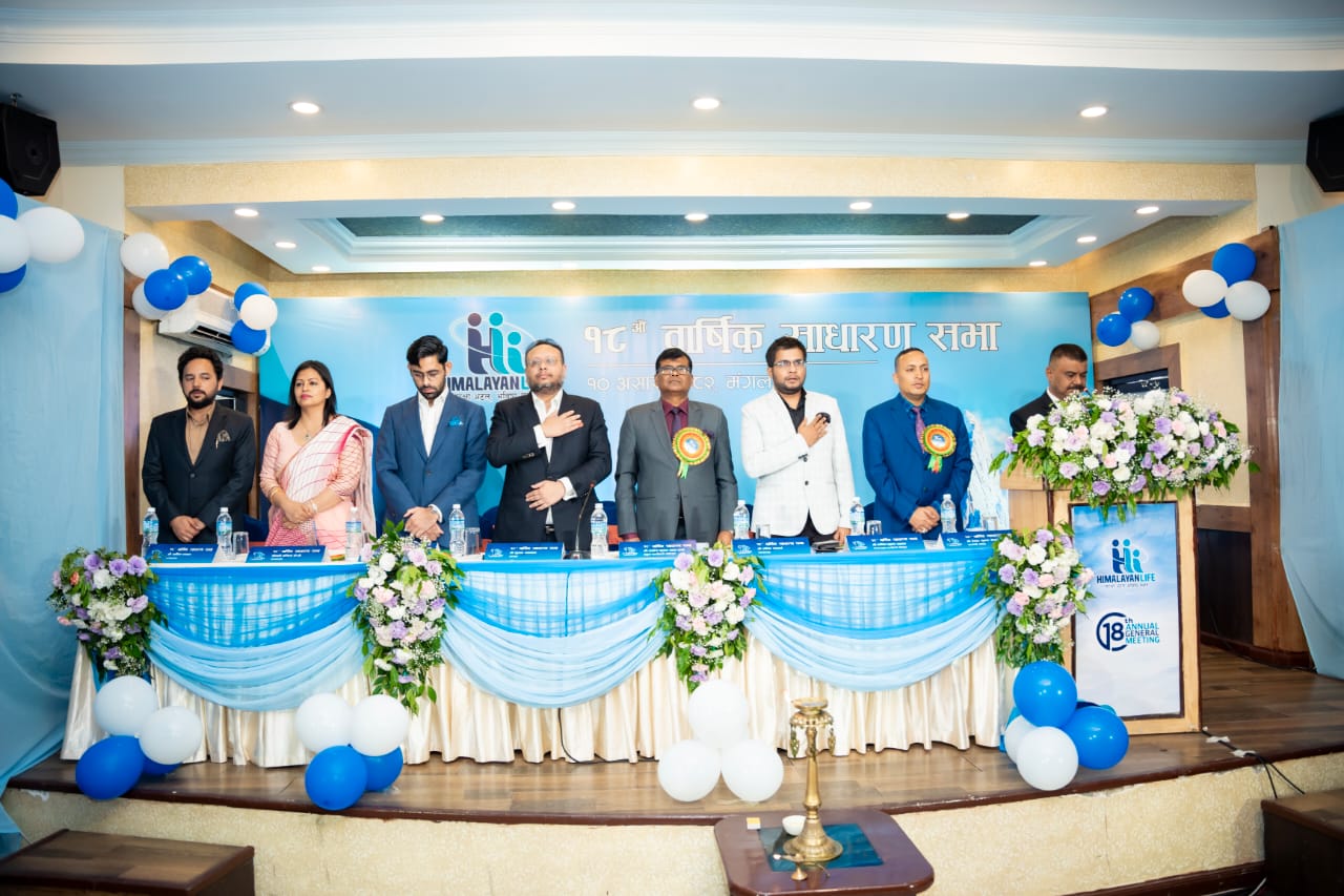 हिमालयन लाइफ इन्स्योरेन्सको १८औं वार्षिक साधारण सभा सम्पन्न,  ८ प्रतिशत नगद लाभांश पारित