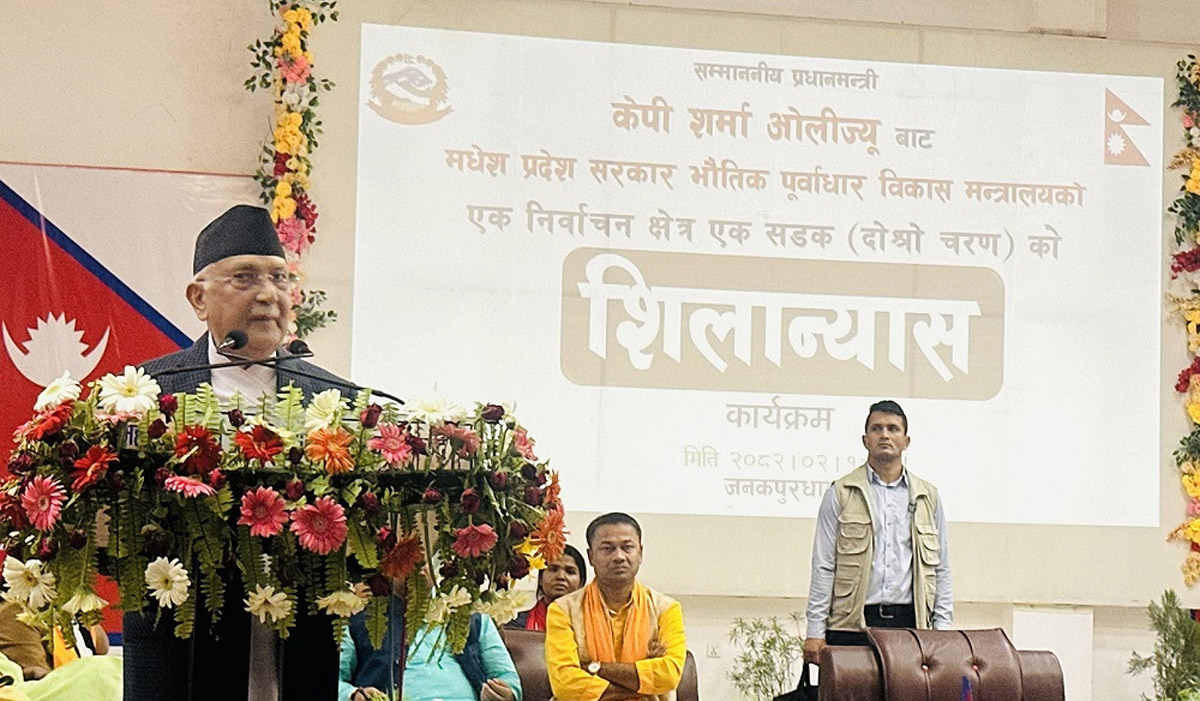 मधेस प्रदेशका ६४ सडक योजनाको शिलान्यास, १२ अर्ब ७० करोड खर्च हुने