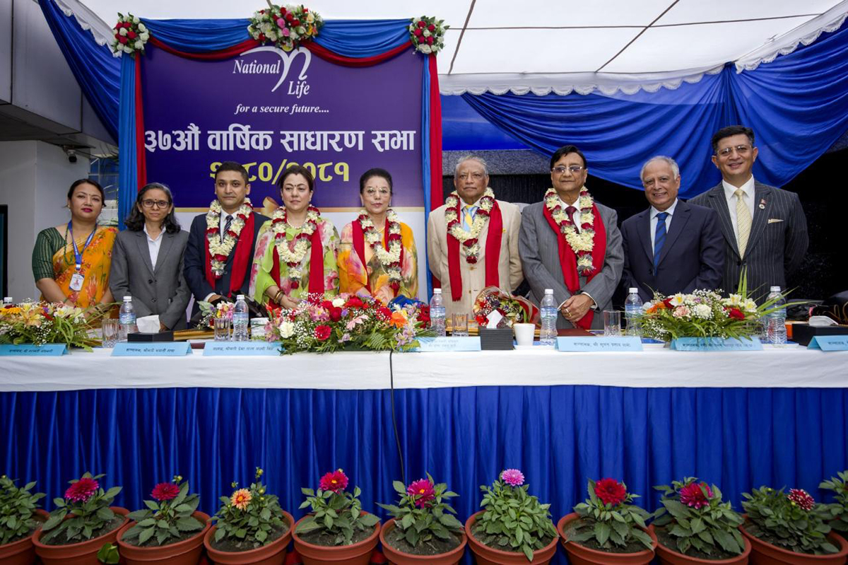 नेशनल लाइफ इन्स्योरेन्सको ३७ औं वार्षिक साधारण सभा सम्पन्न, नयाँ संचालक चयन