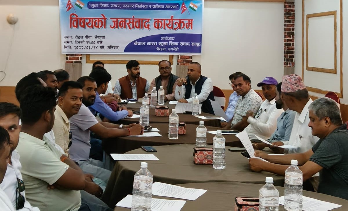 ‘सीमा क्षेत्रमा दुवै देशका सरकारले विशेष व्यवस्था गर्नुपर्छ’
