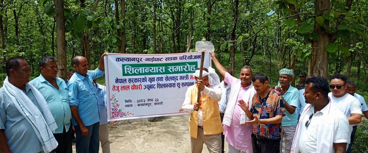 सप्तरी-सिरहा सडकको नयाँ ट्रयाक खुल्दै, व्यापार व्यवसाय फस्टाउने आशा