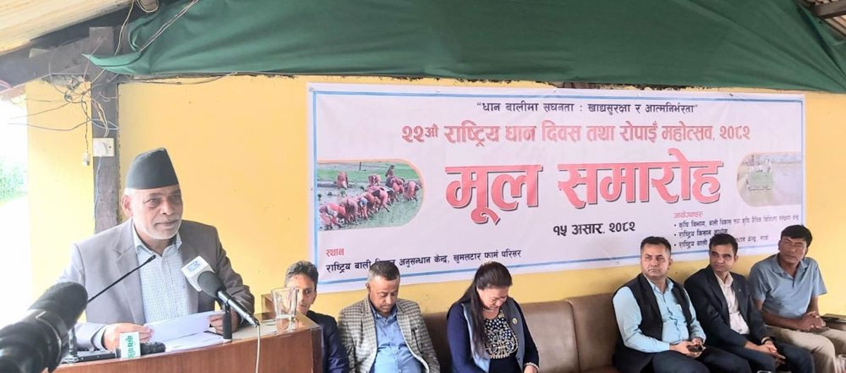 किसानको हितमा सरकार प्रतिबद्ध छ : कृषिमन्त्री अधिकारी