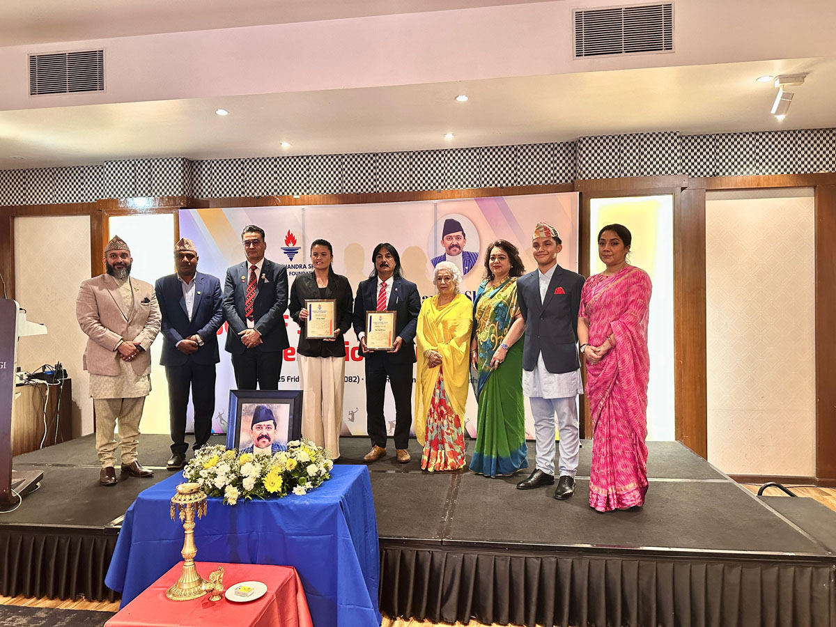 शरद चन्द्र शाहा मेमोरियल फाउन्डेसनद्वारा“ खेलकुद अवार्ड २०२५“ को दोस्रो संस्करण सम्पन्न