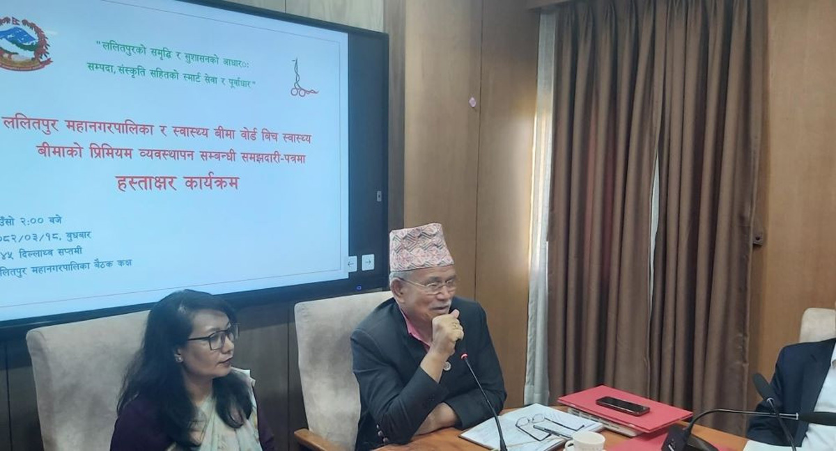 ललितपुर महानगरले गर्‍यो एकल महिला र सरसफाइकर्मीको स्वास्थ्य बीमा