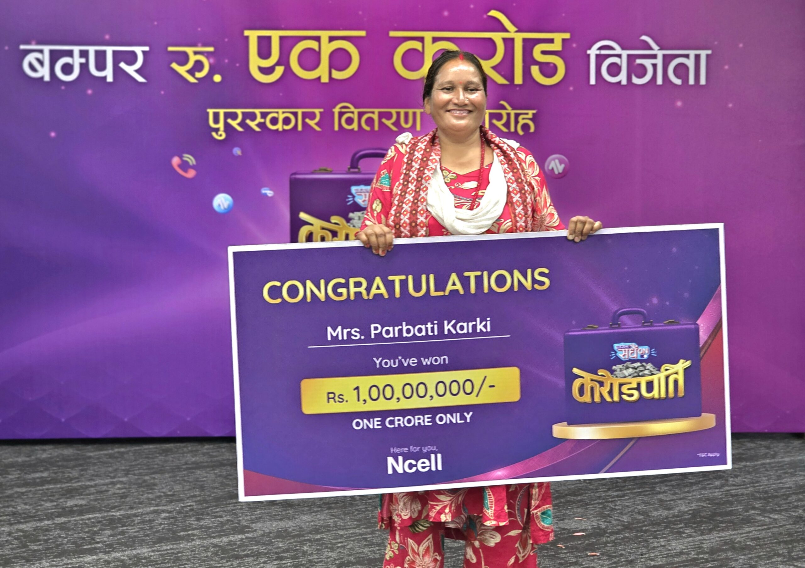 ऋणमा डुबेकी पार्वती एकाएक करोडपति बनेपछि…
