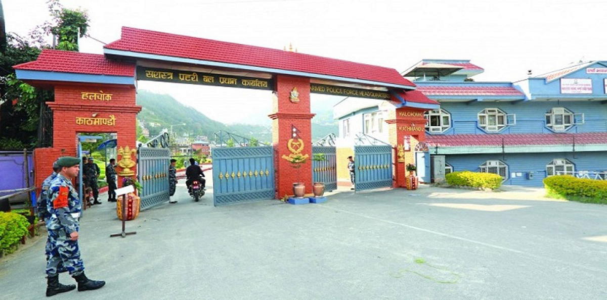 सशस्त्र प्रहरी बलले प्रधानमन्त्री राहत कोषमा १५ करोड ५० लाख दिने