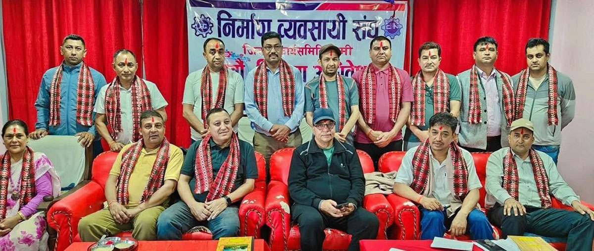 निर्माण व्यवसायी संघ गुल्मीको अध्यक्षमा हरिकुमार श्रेष्ठ सर्वसम्मत