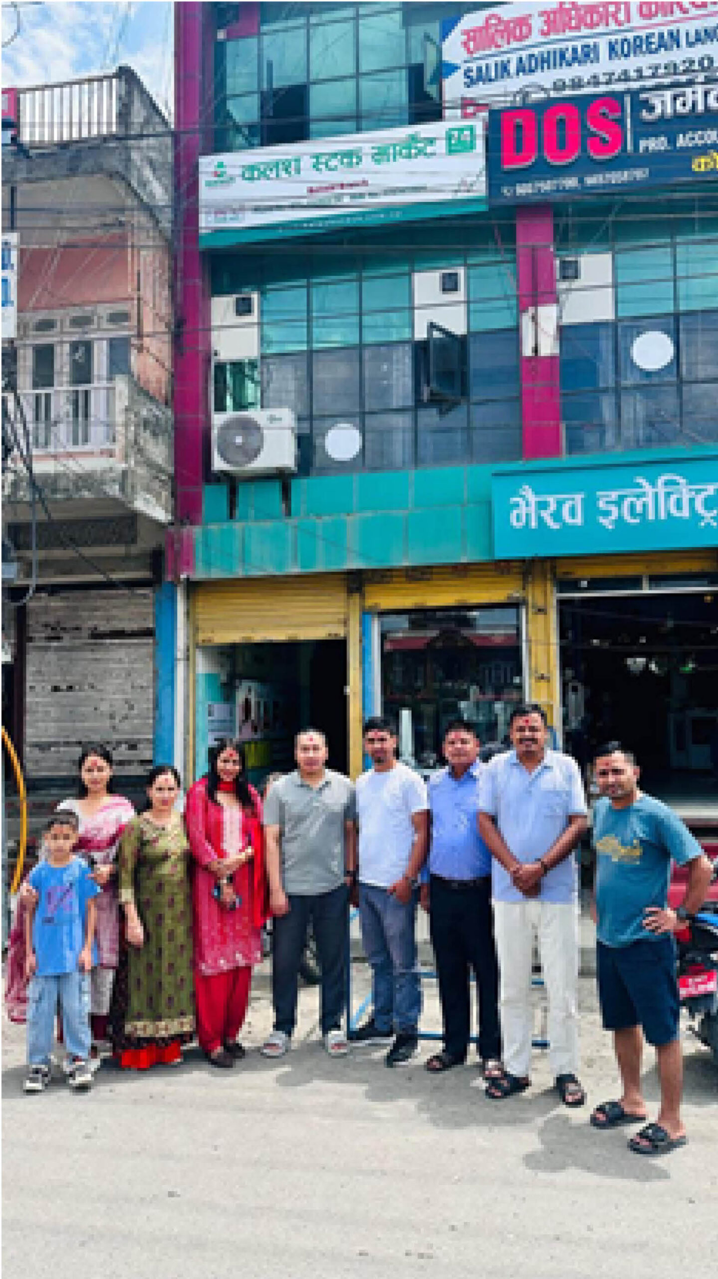 कलश स्टक मार्केट (ब्रोकर नं ७४) को पहिलो शाखा बुटवलमा सञ्चालन