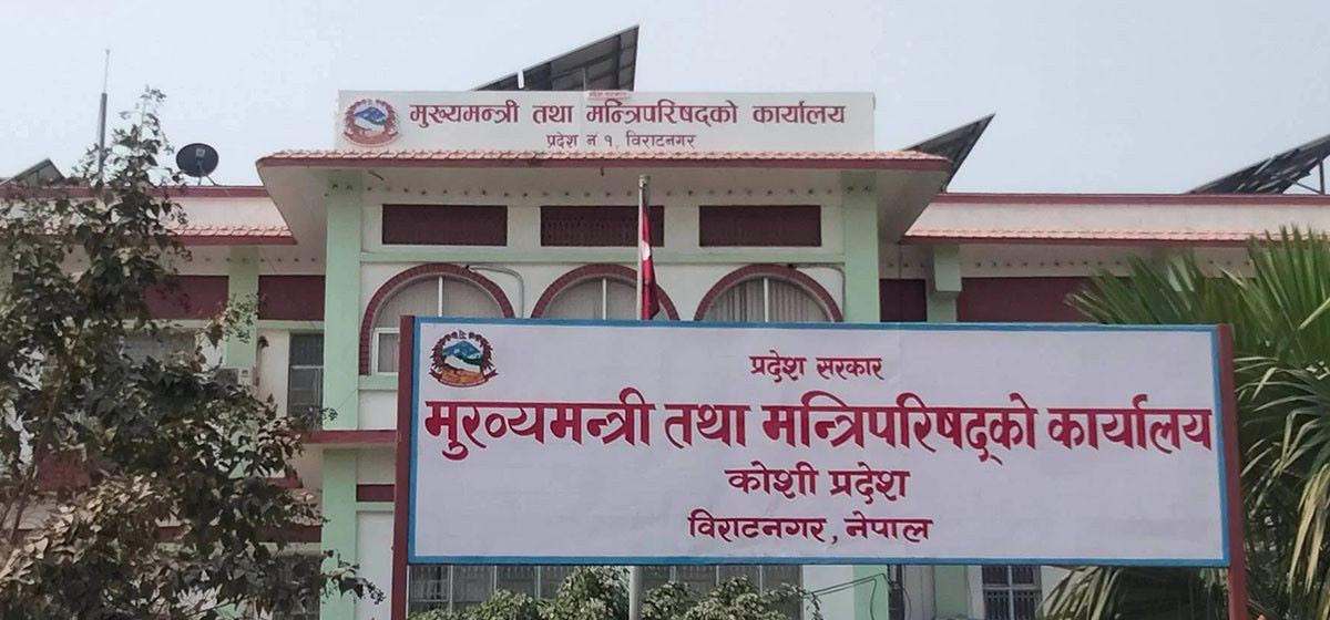 देवानगञ्ज घटनाका मृतकका परिवारलाई कोशी सरकारले दियो दुई लाख रूपैयाँ राहत