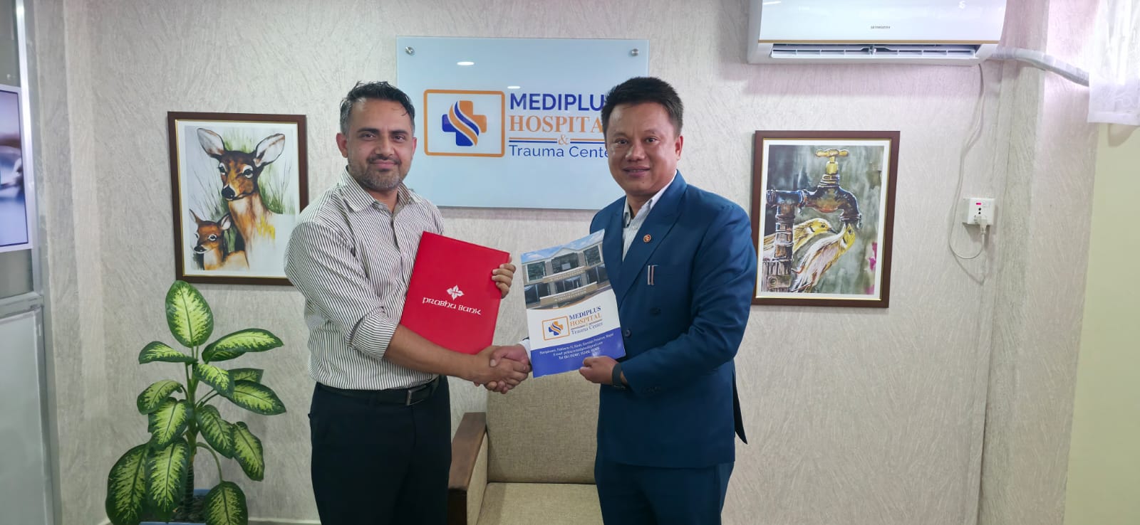 प्रभु बैंक  तथा मेडिप्लस हस्पिटल एण्ड ट्रमा सेन्टरबीच विशेष छुट सम्झौता