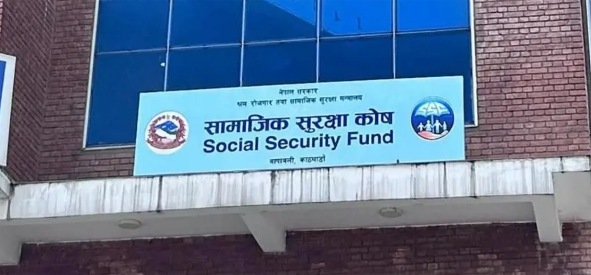 सामाजिक सुरक्षा कोषमा २५ लाखभन्दा बढी श्रमिक आवद्ध, ९३ अर्ब रुपैयाँ संकलन