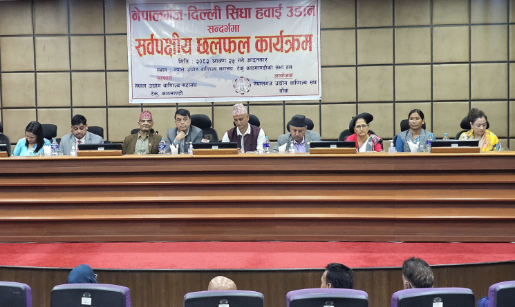 नेपालगन्ज–दिल्ली सिधा उडान आवश्यक : महासंघ अध्यक्ष ढकाल