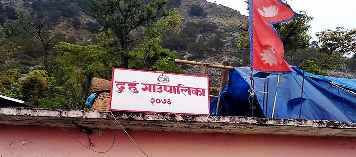 दुहुँ गाउँपालिकाबाट डाक्टर र इन्जिनियर पढ्नेलाई ५० प्रतिशत छात्रवृत्ति