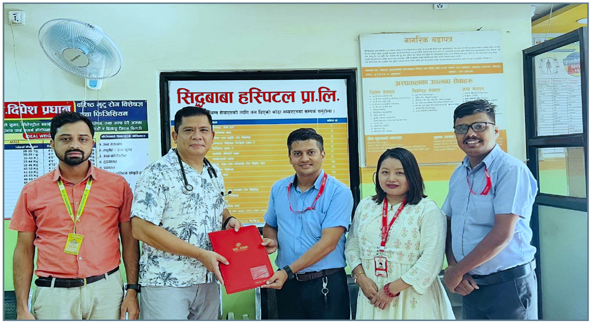 एनआईसी एशिया बैंकका ग्राहकलाई सिद्धबाबा हस्पिटलमा १० प्रतिशतसम्म छुट