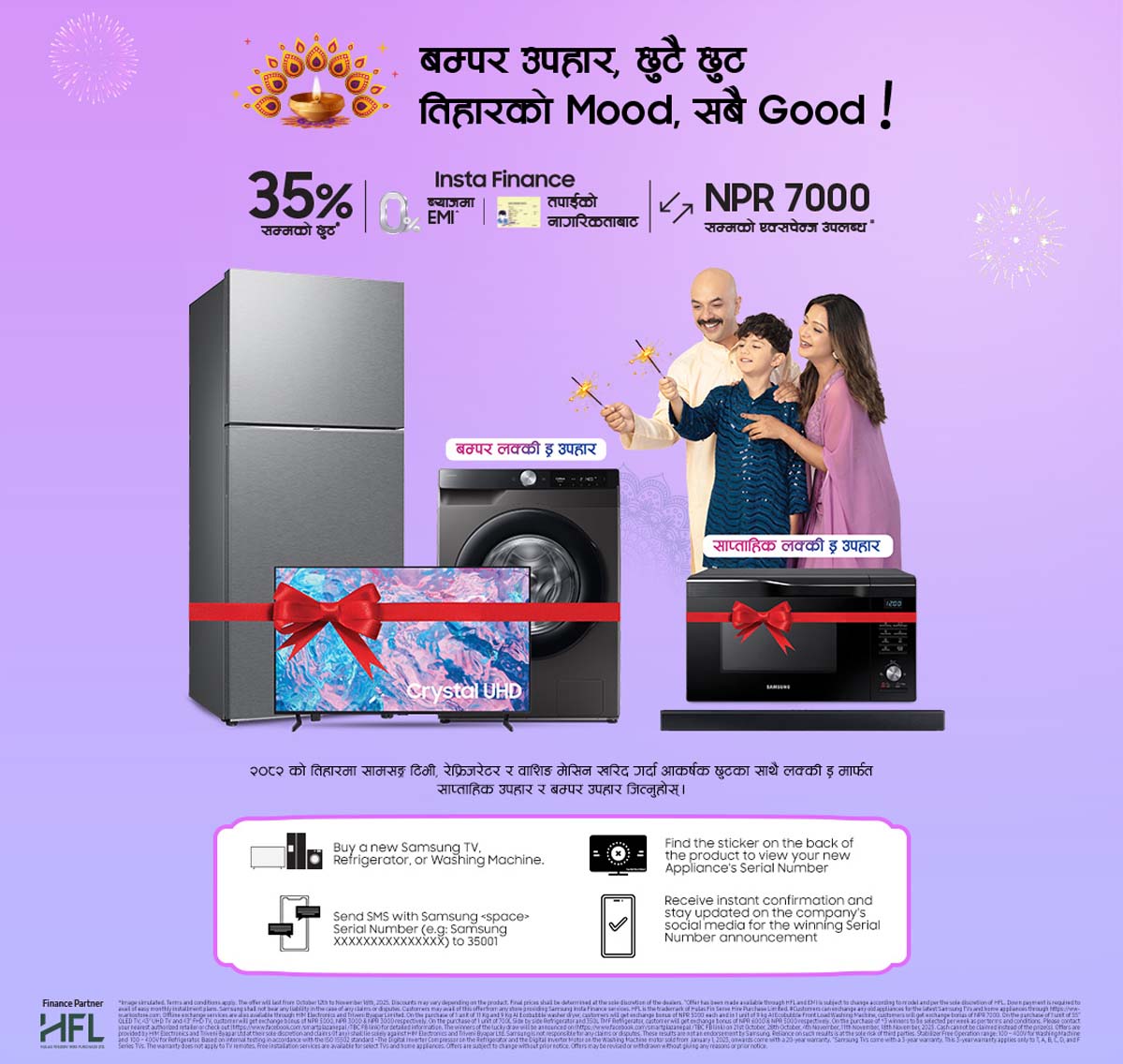 सामसङ नेपालद्वारा ‘तिहारको मुड, सबै गुड!’ अफर सार्वजनिक: क्यासब्याक र बम्पर उपहारको वर्षा