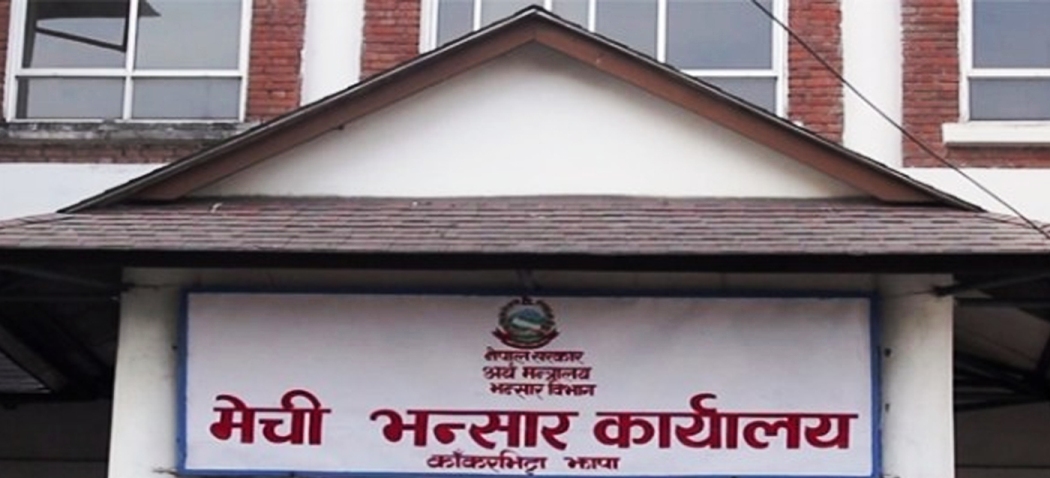 मेची भन्सारबाट १२ अर्ब २८ करोडको मालवस्तु आयात