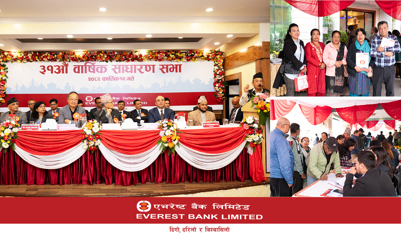 एभरेष्ट बैंकको ३१औं साधारण सभाले गर्‍यो ६ प्रतिशत बोनस शेयर र १४ प्रतिशत नगद लाभांश पारित