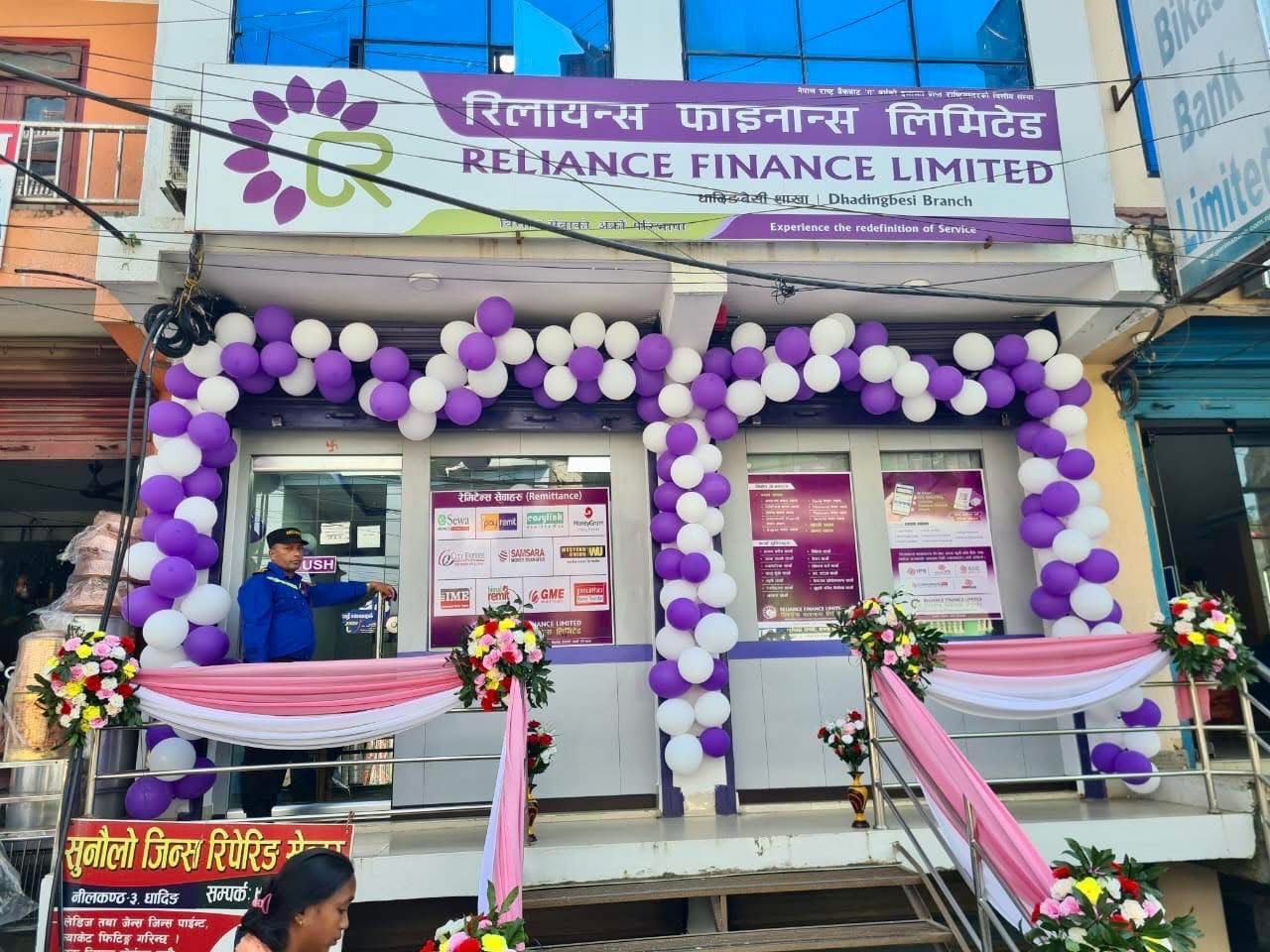 रिलायन्स फाइनान्सको धादिङ शाखा कार्यालय उद्घाटन, वित्तीय सेवाको पहुँच विस्तार