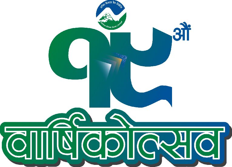गरिमा विकास बैंकको १९औँ वार्षिकोत्सवकोमा रक्तदानदेखि रोड रेससम्मका कार्यक्रम आयोजना