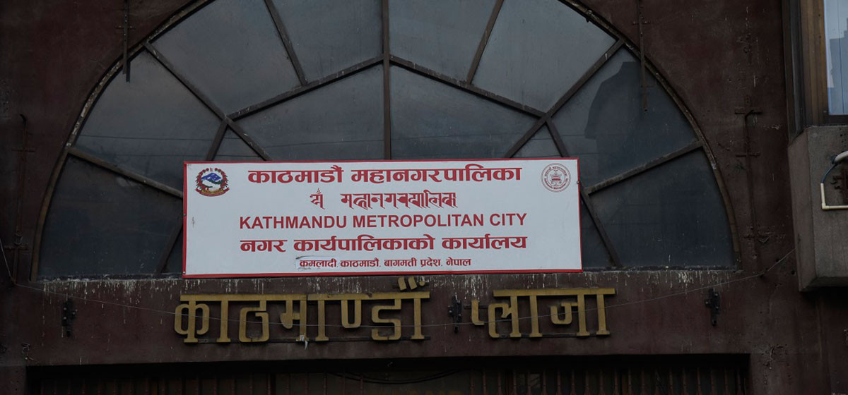 ४ अर्ब ७७ करोड रुपैयाँ फिर्ता गरिदिन काठमाडौं महानगरको सहकारी विभागमा ६ हजार बचतकर्ताको माग