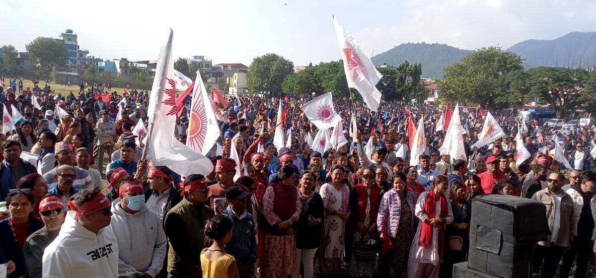 एमालेले आज तेस्रो चरणको कार्यक्रमअन्तर्गत जिल्लास्तरमा जनसभा गर्यो