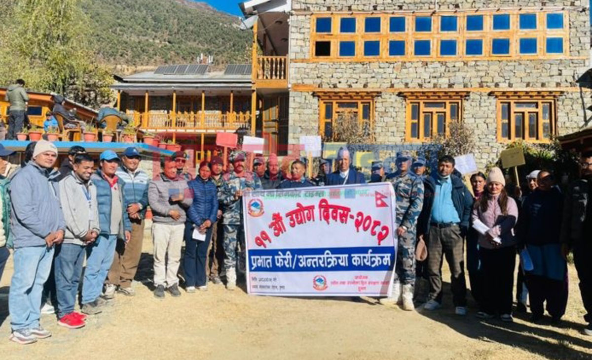 हुम्लामा मनाइयो ११ औं राष्ट्रिय उद्योग दिवस