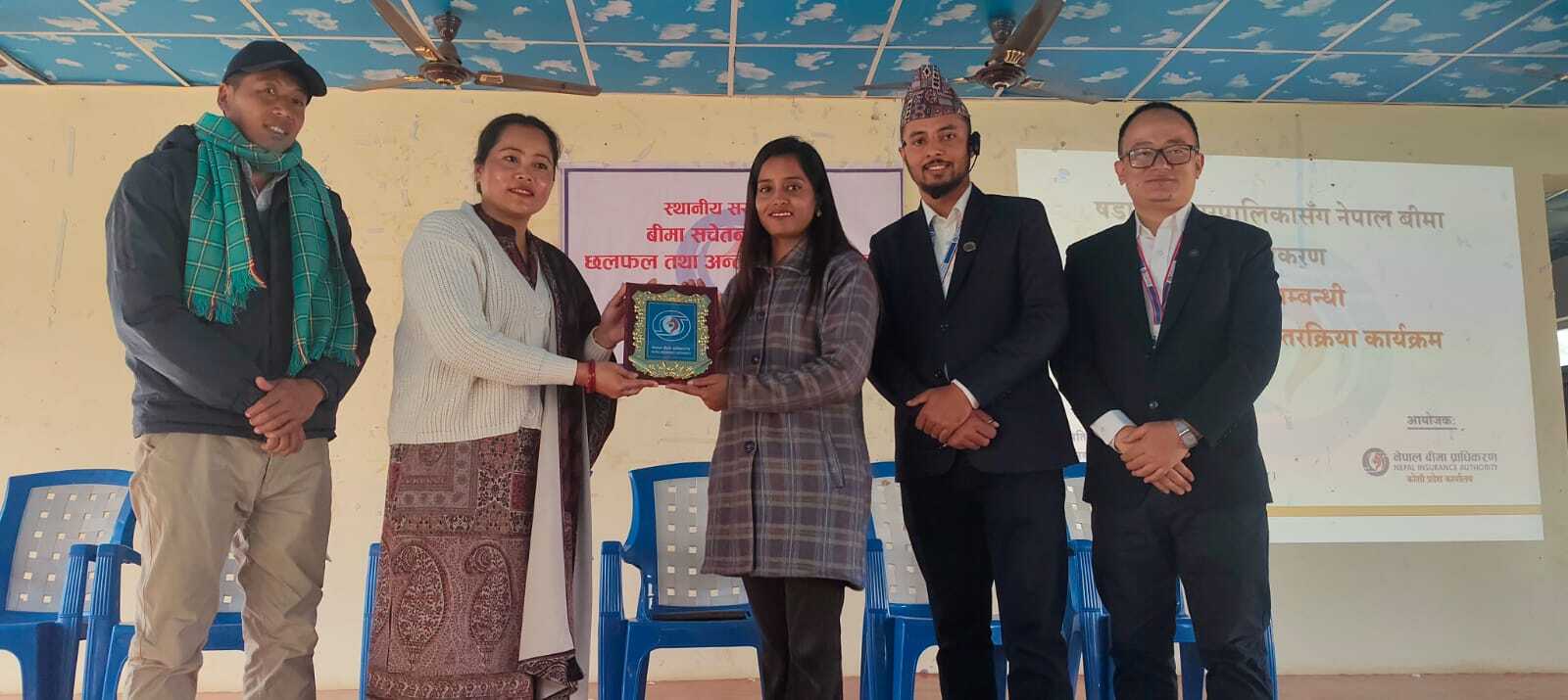 षडानन्द नगरपालिकामा बीमासम्बन्धी अन्तरक्रिया कार्यक्रम आयोजना