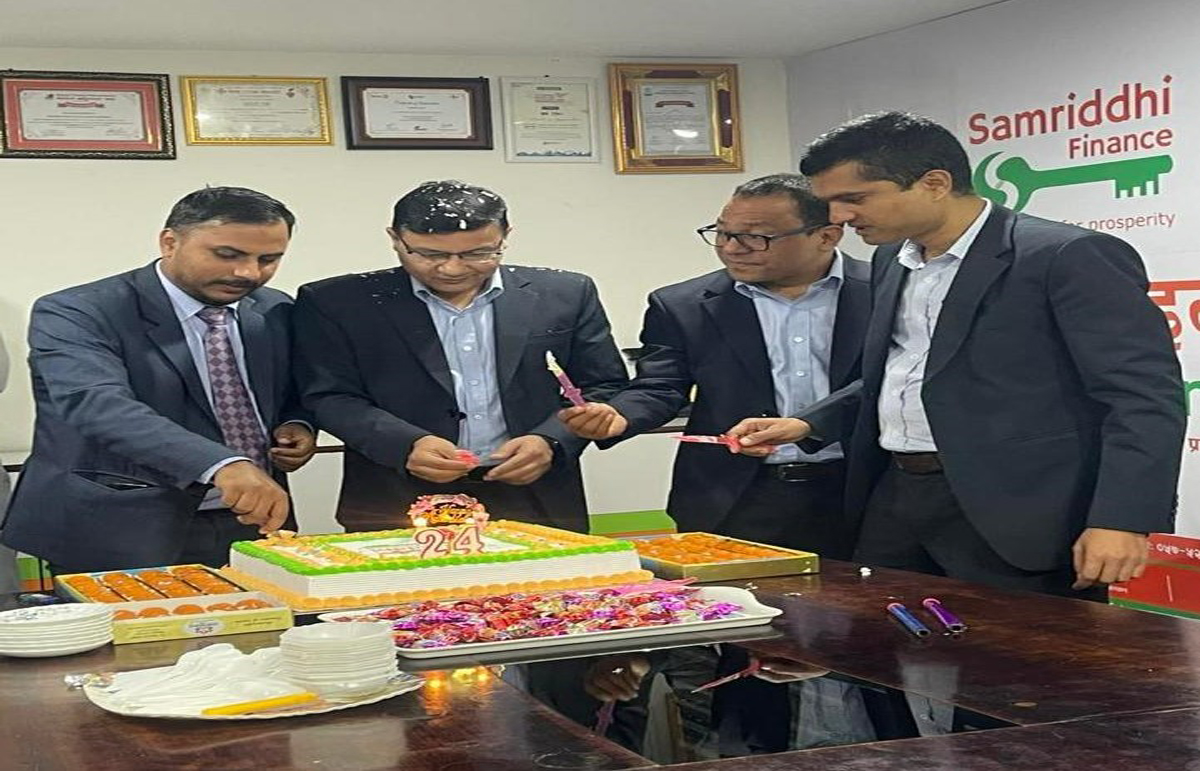समृद्धि फाइनान्सले २४औं वार्षिकोत्सव मनायो, पोखरा फाइनान्ससंग मर्जरको प्रक्रियामा