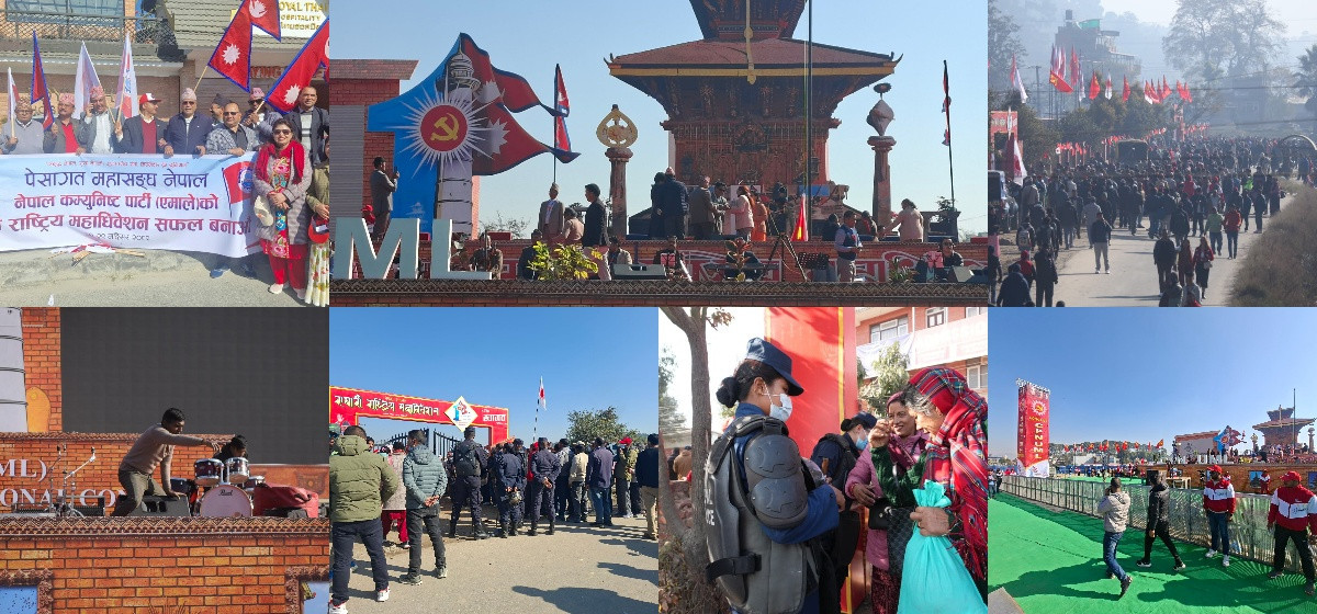 एमाले ११औँ महाधिवेशन उद्घाटन आज, बिपी मार्ग हुँदै करिब तीन हजार सवारीसाधन काठमाडौं प्रवेश