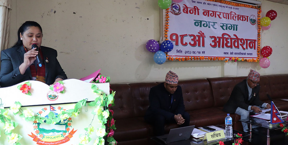 बेनी नगरपालिकाद्वारा थप ५० योजनाका लागि १ करोड ३९ लाख बजेट विनियोजन