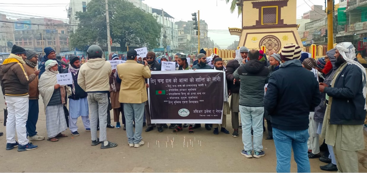 बंगलादेशमा हिन्दू युवाको हत्याविरुद्ध जनकपुरधाम र वीरगन्जमा प्रदर्शन