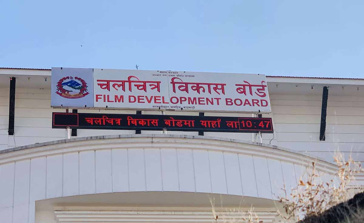 सेल्युलाइडमा बनेका पुराना नेपाली चलचित्र ‘डिजिटाइज’ गरिँदै, बोर्डद्वारा आवेदन आह्वान
