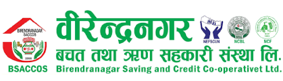 सहकारी सञ्चालनका लागि वीरेन्द्रनगर बचत तथा ऋण सहकारीले पायो आधिकारिक स्वीकृति
