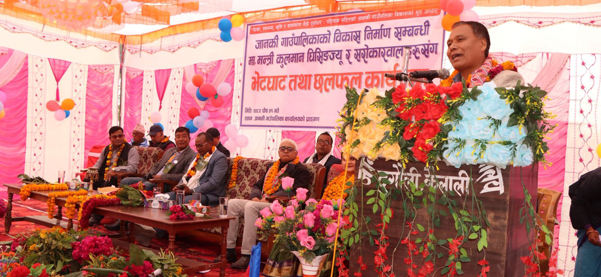 १०,८०० मेगावाटको कर्णाली चिसापानी जलविद्युत आयोजना पनि बन्ने