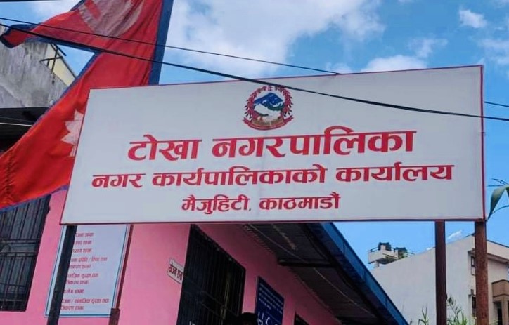 बालआश्रम निर्माणका लागि टोखा नगरपालिकाले २० लाख रुपैयाँ सहयोग गर्ने