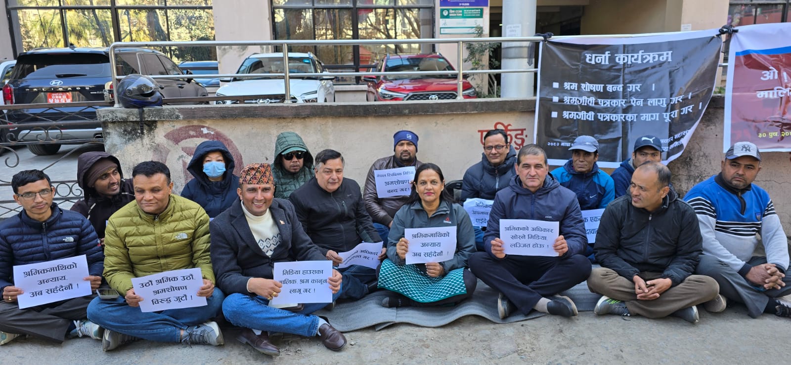 नागरिक पत्रिकामा तालाबन्दी गरिने